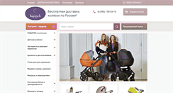 Desktop Screenshot of happych.ru